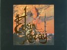 Erkin Koray-Same-LTD TO 20 COPIES 2LP PRIVATE LBL TURKISH PSYCH RARE