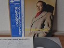 Further Explorations Horace Silver Japan Blue Note LP 1978 King Insert Obi