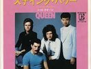 Queen - 'Staying Power' / 'Calling All Girls' - Very rare Japanese import