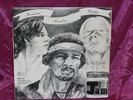 JIMI HENDRIX LIVE JAM LP EXCELLENT JIM MORRISON JOHNNY WINTER