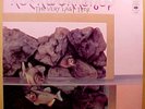 ROCK WORKSHOP - The Very Last Time - '71 UK CBS label LP - funk breaks - Hear it