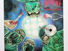 AUTOPSY -Severed Survival LP 1990 VILE 12 ++ FIRST PRESS ++ terrorizer death