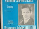 SOFRONITSKY Complete Piano Recordings No.5 MELODIYA + Orig Booklet 5LP BOX RaRe