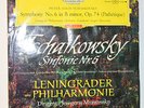 DGG RED STEREO TULIP TCHAIKOVSKY MRAVINSKY SYMPHONY NO.4 SLPM 138657 NM