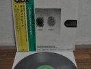 Takeshi Inomata The Dialogue Japan LP 1977 Audio Lab DBXR-2005 Obi