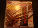 THE BEATLES LP JAPONAIS '' PLEASE PLEASE ME '' ODEON MONO TOJP 7071 COMPLET MINT