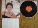 TERESA TENG Acacia No Yume JAPAN LP MR 2276 Akasia $4 Shipping