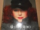 ALLA PUGATJOVA - WATCH OUT - SWEDEN ORIGINAL - LISTEN