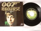 PAUL McCARTNEY/WINGS - LIVE AND LET DIE - JAPANESE APPLE + PICTURE SLEEVE - EX+