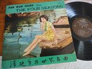PAN WAN CHING   THE FOUR SEASONS ...RARE MONO PRESS ON HK DIAMOND