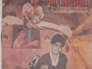 Morcha - abs'ly killer insane sexy Indian karate funk/groove/disco/psych 45 HEAR