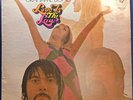 VG/VG (R/S) 1968 GRAHAME BOND - Love Is The Law original Pulsar vinyl Blues Rock