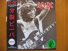 AC/DC - FIRST SHOW EVER IN NEW YORK ( GREEN VINYL )