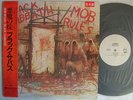 PROMO WHITE LABEL / BLACK SABBATH MOB RULES / WITH OBI