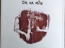 TIR NA NOG CHRYSALIS 1ST UK PRESS ACID FOLK PROG ROCK LP M-