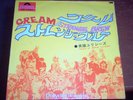 Cream Japan 45 7