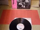 NEW YORK DOLLS / S/T Japan 1st press LP w/obi rj 5103 johnny thunders