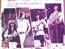 ROLLING STONES let it bleed JAPAN 45 PS