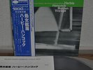 Herbie Hancock Maiden Voyage Japan Blue Note LP 1977 King GXF-3020 Insert Obi