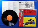 THE CLASH 