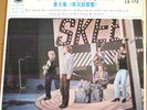 ROLLING STONES VOL5 JAPAN EP