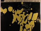 CHARLIE ROUSE: Takin' Care Of Business (rare jazz LP)