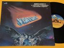 VISITORS ROCKETS LP PROMO  ARRIVANO  ORIG ITALY 1981 EX  RARISSIMO 