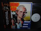 Wishbone Ash Front Page News Japan Orig.PROMO LP OBI INSERT NM