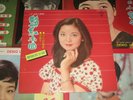 Teresa Teng (???) ???? LP