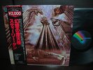 Steely Dan Royal Scam Japan LP BLACK OBI INSERT NM