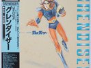 UFO Robo Grendizer LP Obi Japan Anime Shogun Warriors Goldorak Goldrake w/ sheet
