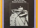 Tsuyoshi Yamamoto Trio - Live at the Misty LP Japan Only TBM-37 w/ Insert