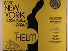 EAST NEW YORK ENSEMBLE DE MUSIC: At The Helm (rare jazz LP)