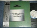 GREAT JAZZ TRIO & NANCY WILSON Japan 1981 NM LP+Obi AUREX JAZZ FESTIVAL '81