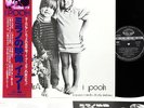 I POOH alessandra Italian Rock JAPAN '78 king LP rare  [FREE P+P]