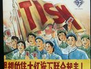 TISM - HOT DOGMA LP - THIS IS SERIOUS MUM - SUPER RARE - 1990 OZ ART PUNK