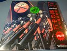 PINK FLOYD -INSIDE THE WALL, COMPLETE WALL DEMOS -2LP-ULTRALIMITED-GREEN WAX 