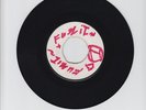 BLANK(PRINCE BUSTER)/DR. RODNEY(BKACK POWER)  -  PRINCE BUSTER ( REGGAE  7