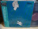Lucy Reed / The Singing Reed, Japan Fantasy LP