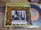 The Electric Prunes / I Had Too Much To Dream, 60' Japan Mercury 7,V.Low Start