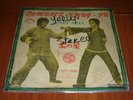 THE FUNKIES el negro funky LP AFRO GANG / HEAVY FUNK SOUL COLOMBIA DANCEFLOOR ??