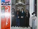 The Beatles - Hey Jude - Apple Records - JAPAN IMPORT Country Flag #25