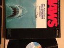 Jaws Soundtrack Lp