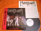 MANOWAR – INTO GLORY RIDE    PROMO  Japan 