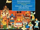 ((( Donald Johanos - Rachmaninoff Symphonic Dances FOR SOYSYIVAN IN THAILAND )))