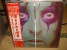 Alice Cooper / From the Inside, Japan Warner LP