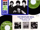 ? EP 1966 The Beatles SOUL RARE EP  German EMI Odeon SMO 41681 Stereo NM / NM ?