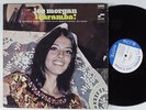 LEE MORGAN Caramba BLUE NOTE LP NM/VG+
