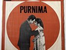 Purnima Bollywood Vinyl Lp Record OST ANGEL Music by Kalyanji Anandji#l407