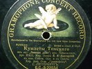 (S) KASTORSKY VLADIMIR Opera 78rpm Amour 3-22554|873 Pique Dame/Eugen Onegin